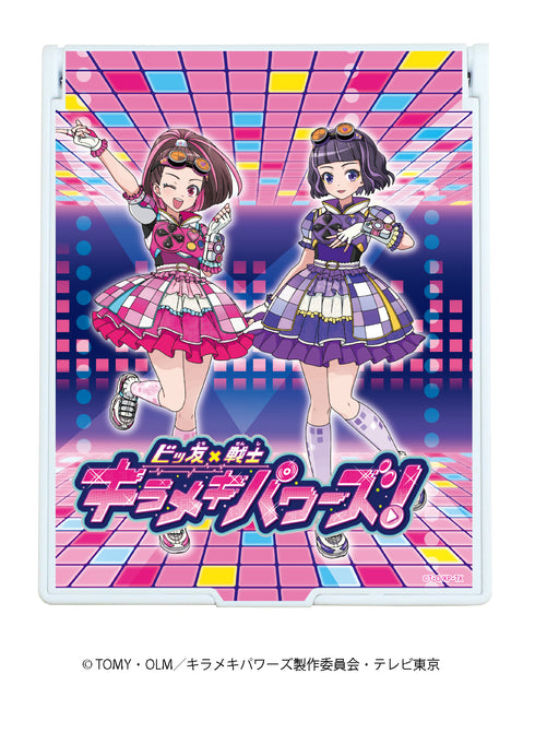 『ビッ友×戦士 キラメキパワーズ!』デカキャラミラー 01/桃瀬キラリ&柴守ユヅキ